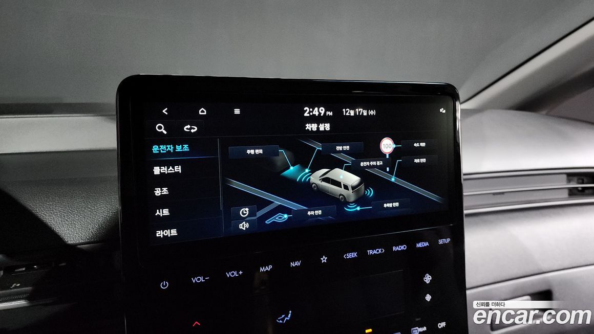 Hyundai Staria 2025
