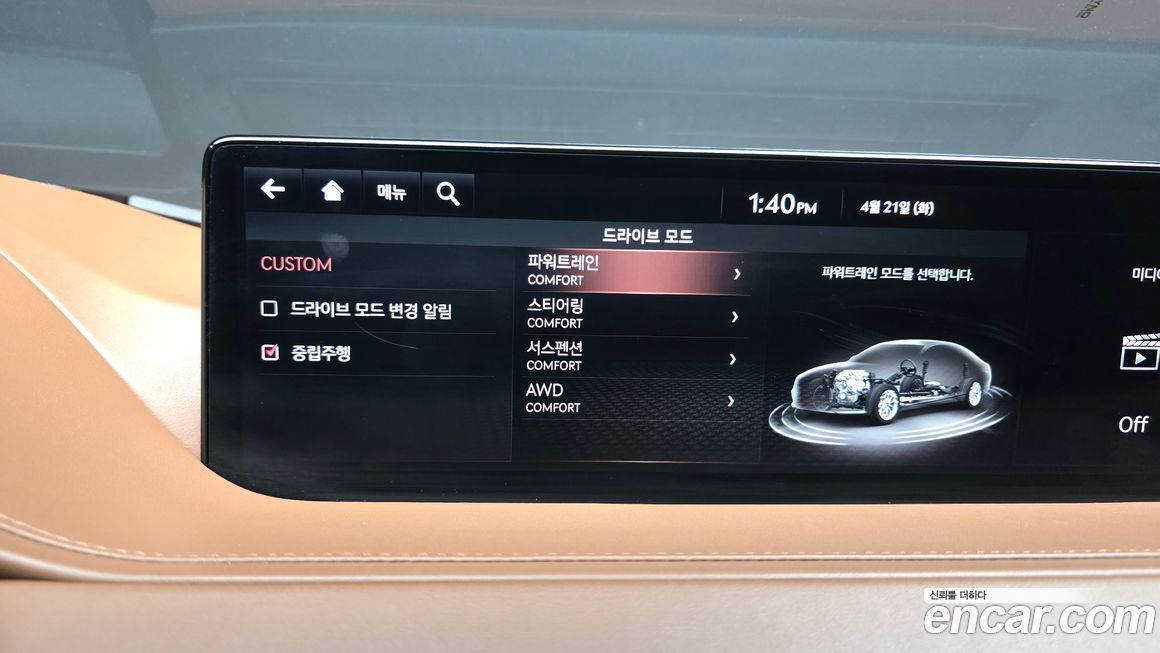 Genesis G80 2021