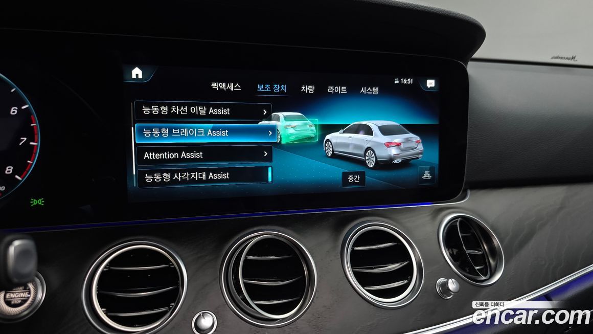 Mercedes-Benz E-Class 2022