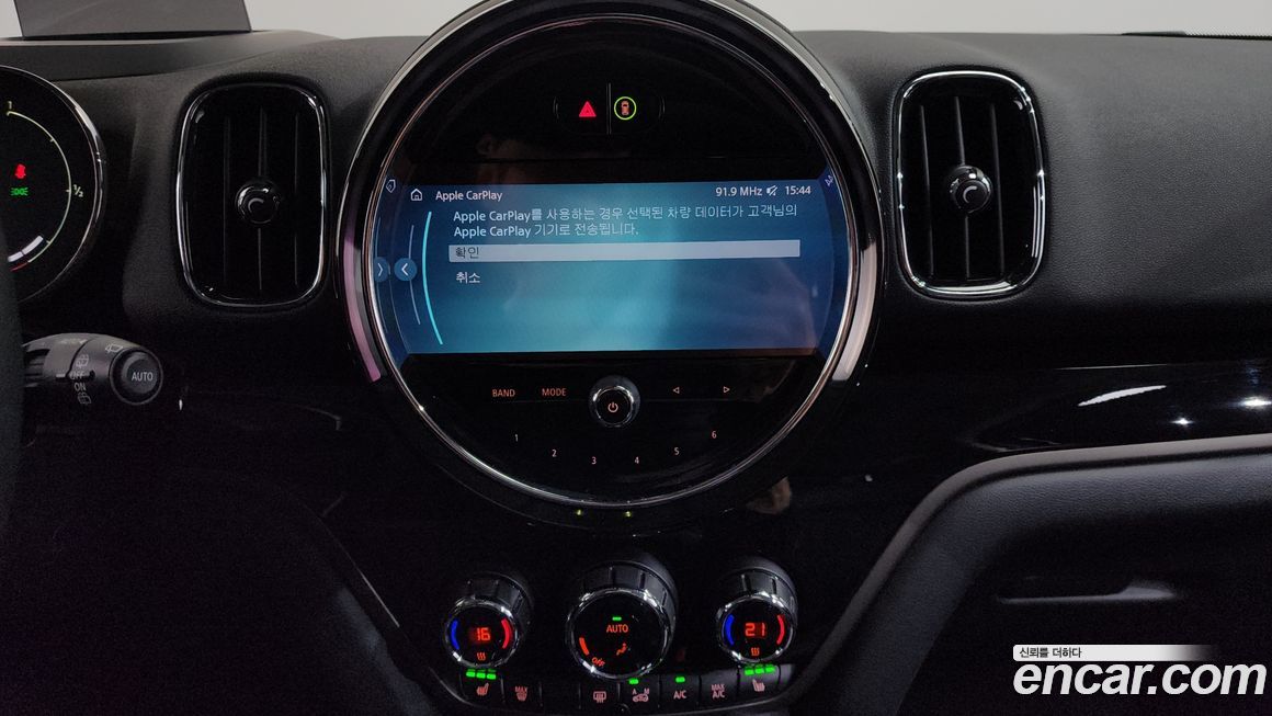 Mini Countryman 2023