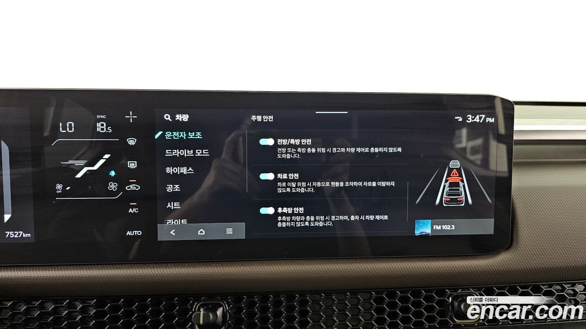 Kia Tasman 2026