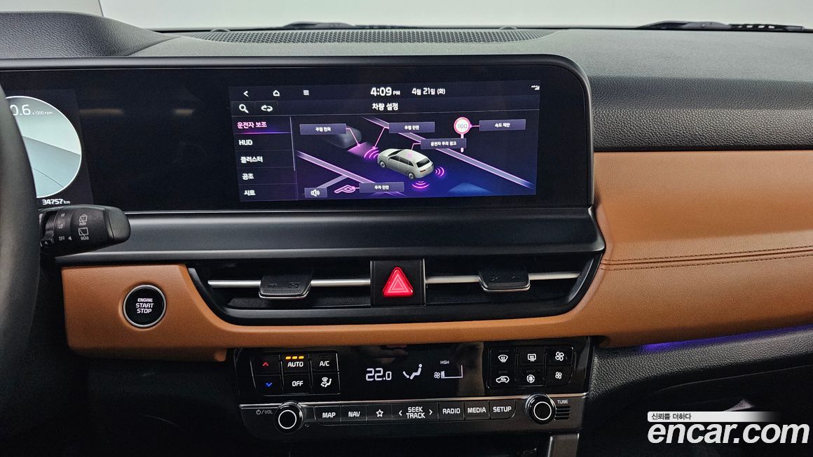 Kia Seltos 2023