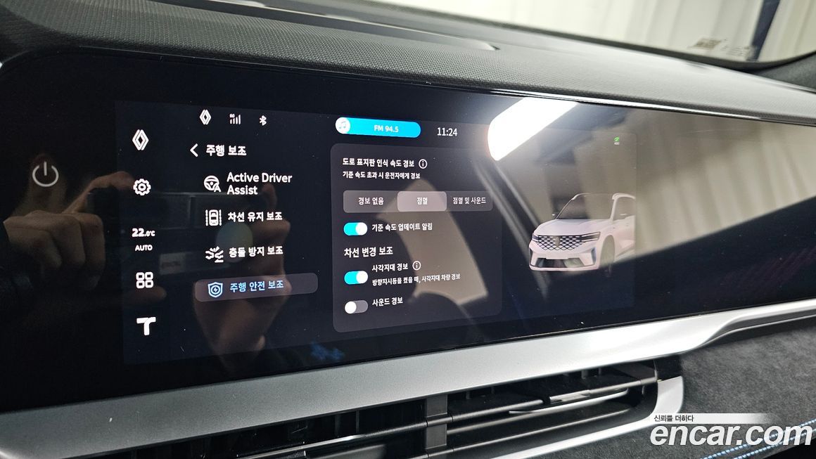 Renault-KoreaSamsung Grand Koleos 2025