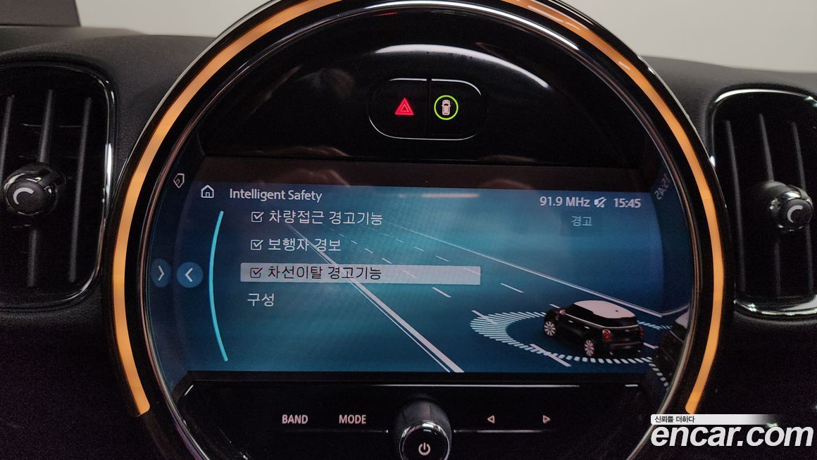 Mini Countryman 2023