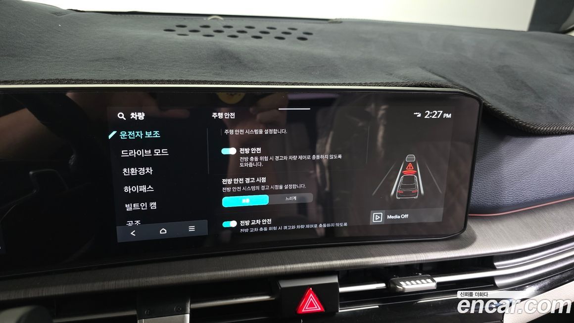 Kia Sportage 2025