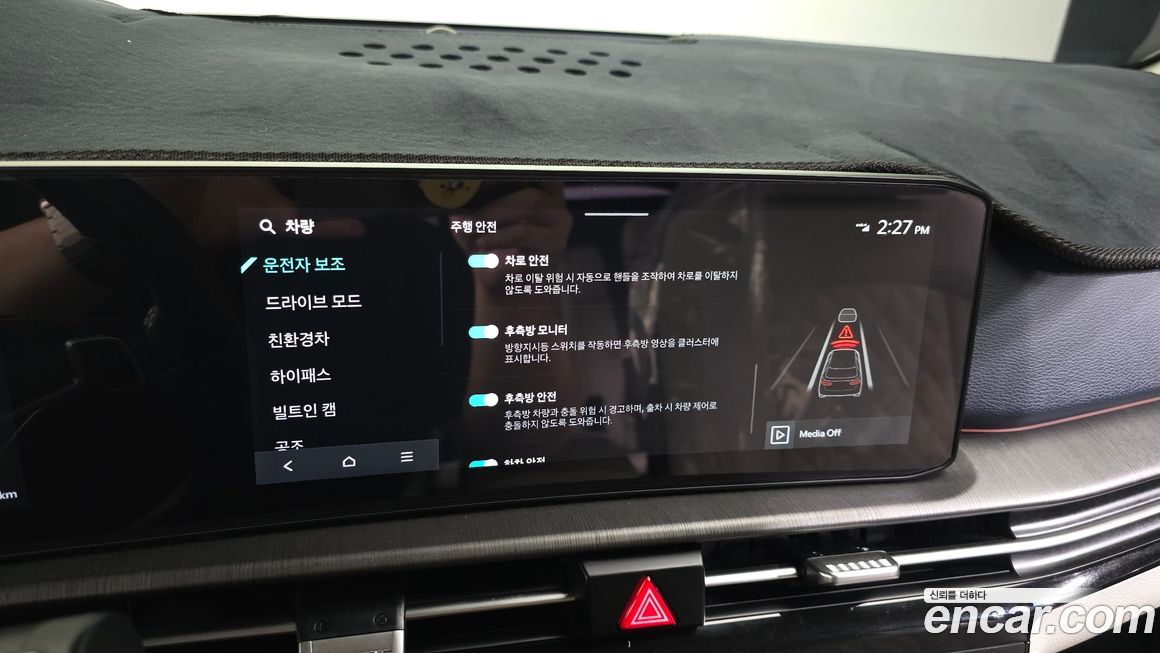 Kia Sportage 2025