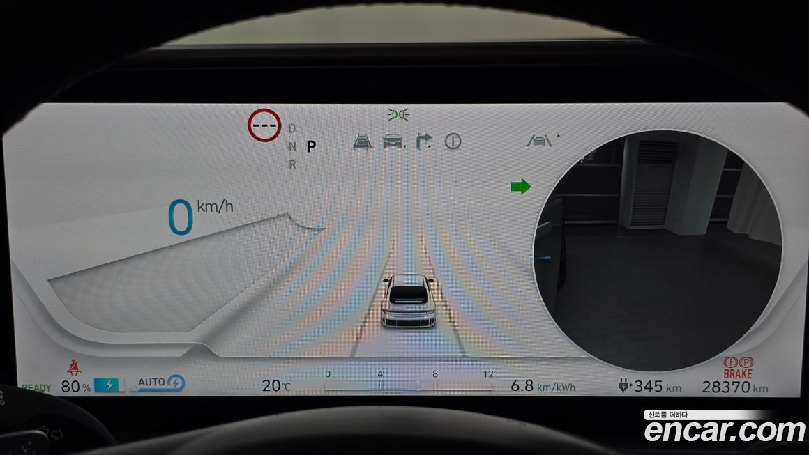 Hyundai Ioniq6 2023