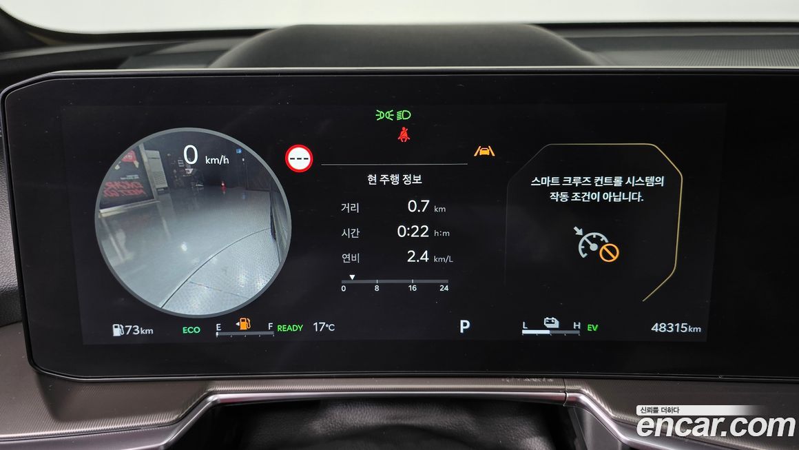 Kia Sorento 2025