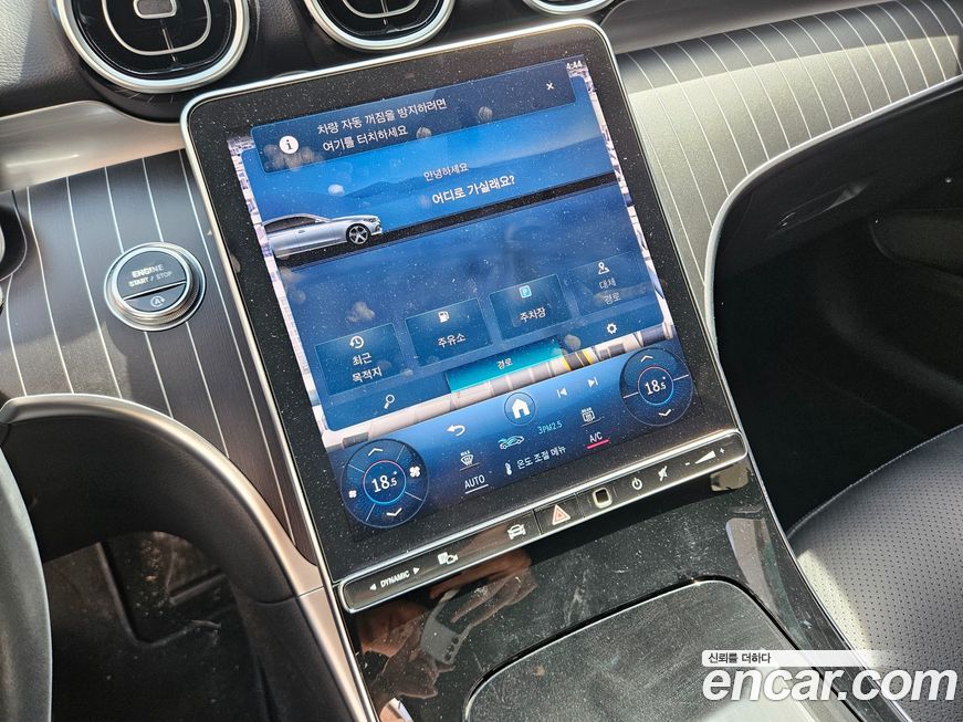 Mercedes-Benz C-Class 2024