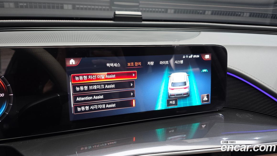 Mercedes-Benz EQC 2021