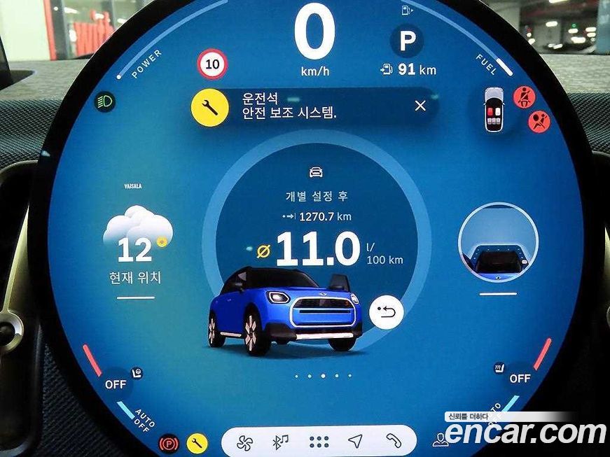 Mini Countryman 2025