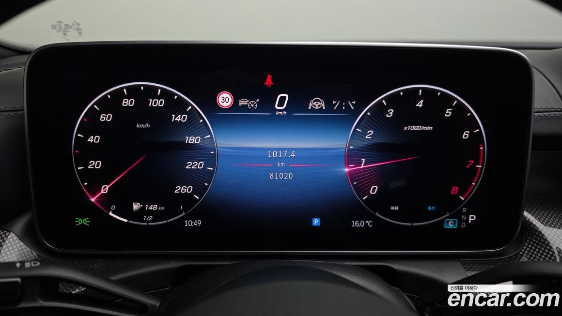 Mercedes-Benz C-Class 2023