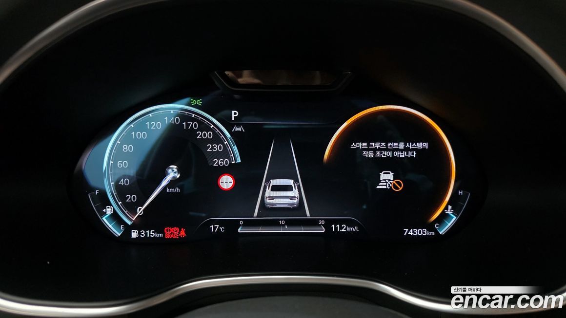 Genesis G80 2023