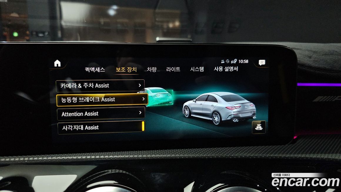 Mercedes-Benz CLA-Class 2021