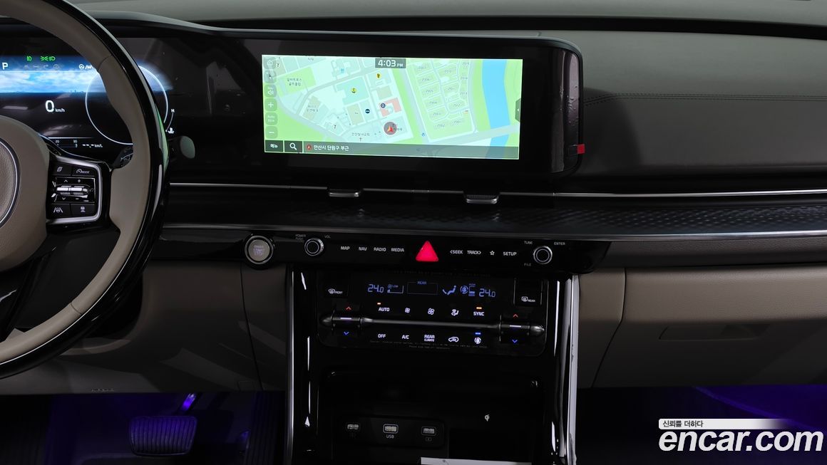 Kia Canival 2023