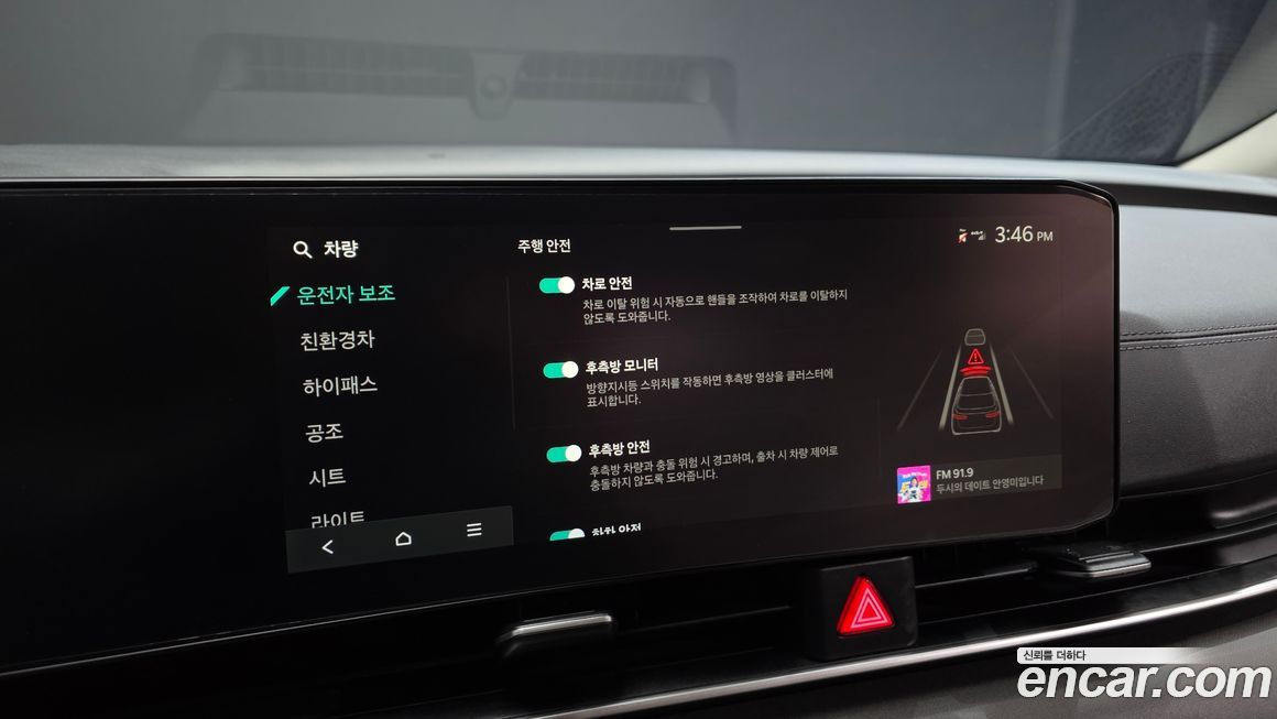Kia Canival 2025