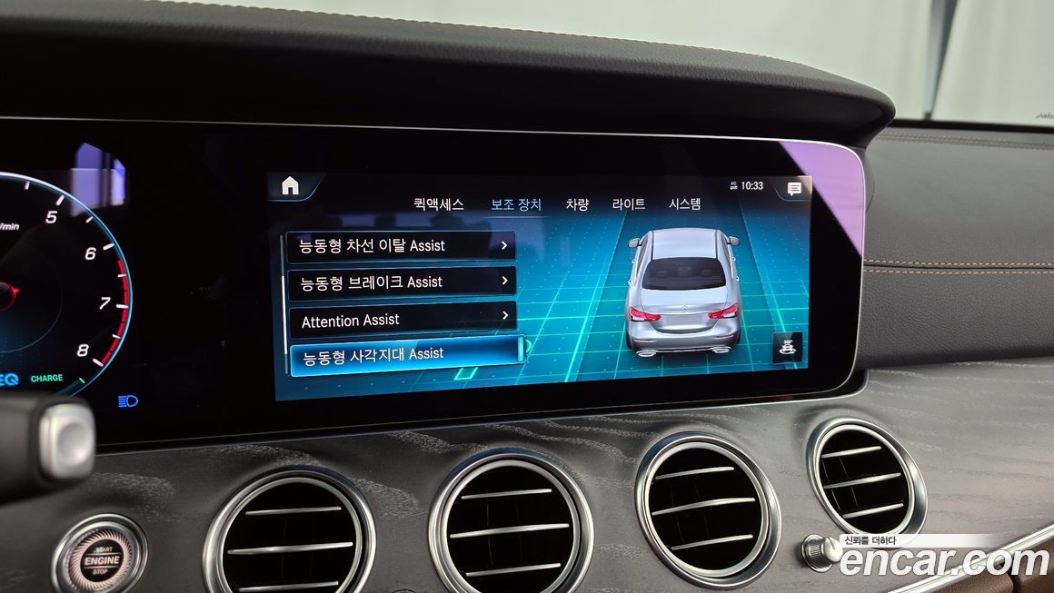 Mercedes-Benz E-Class 2022