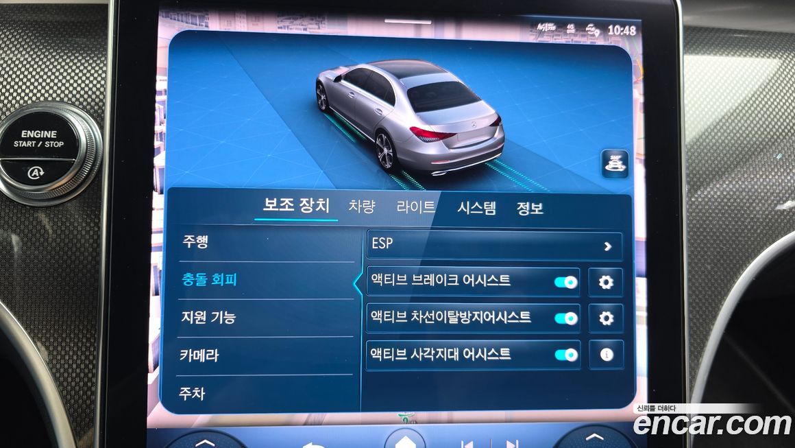 Mercedes-Benz C-Class 2023