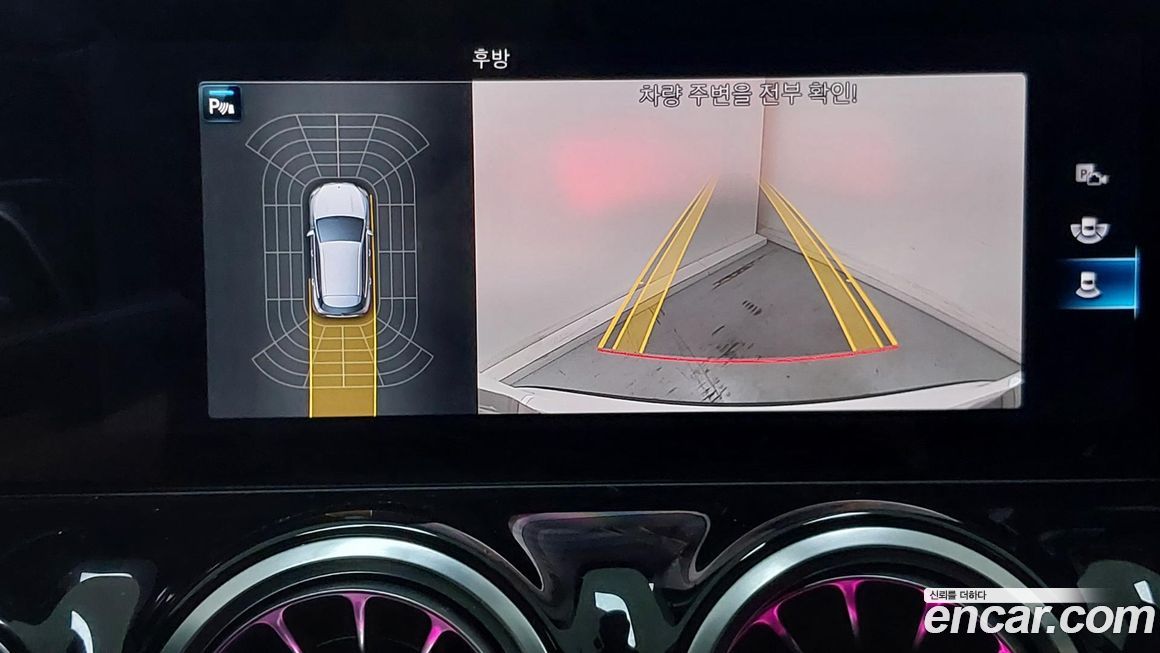 Mercedes-Benz GLA-Class 2023