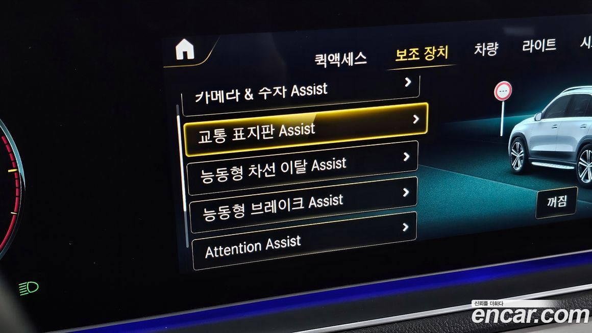 Mercedes-Benz GLE-Class 2019