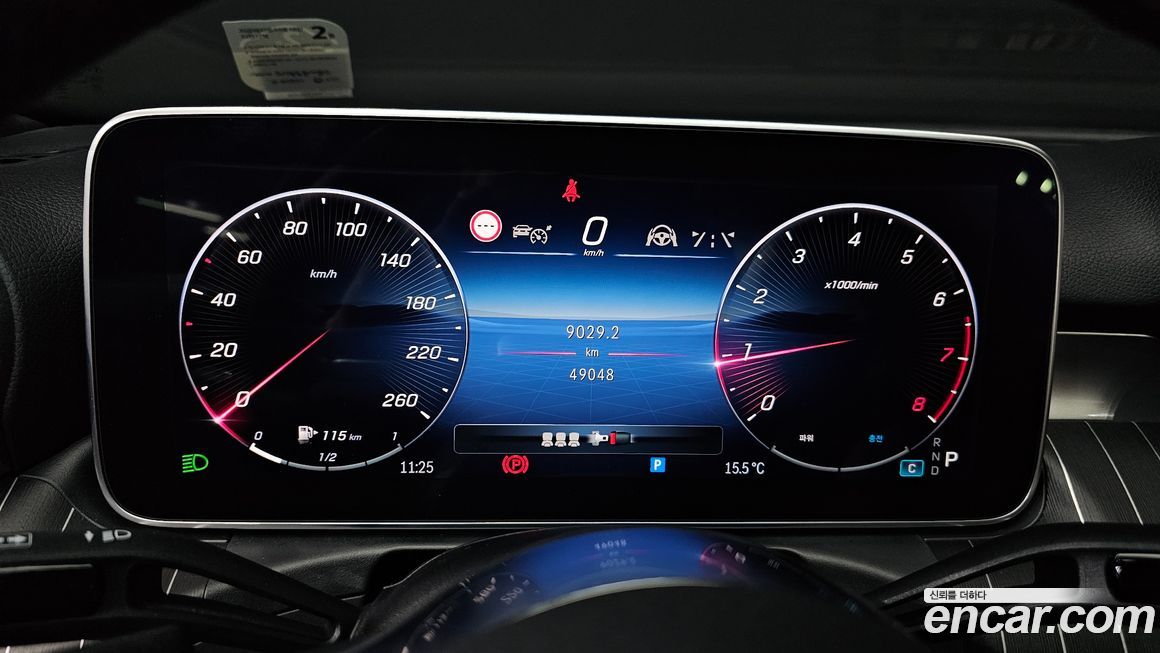 Mercedes-Benz C-Class 2023