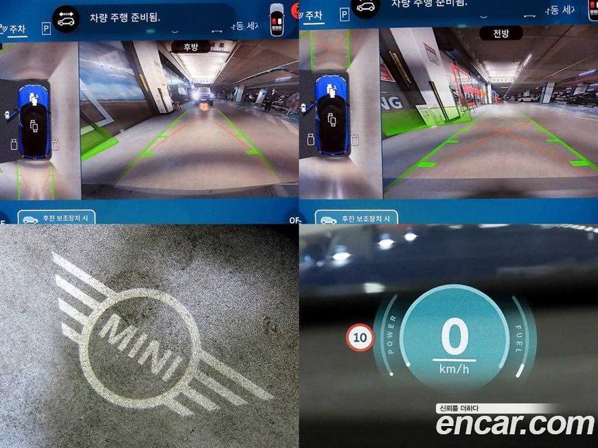 Mini Countryman 2025