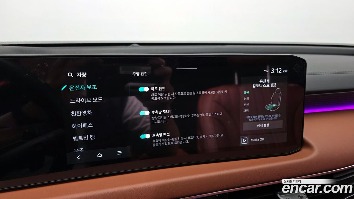 Kia K8 2025