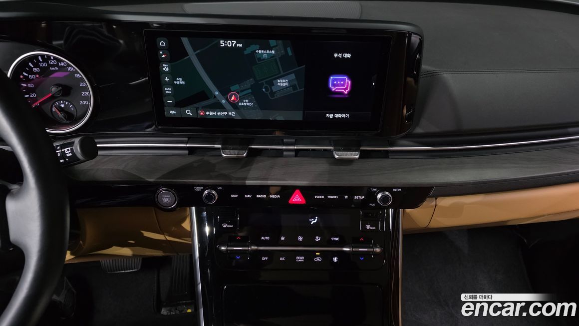 Kia Canival 2022