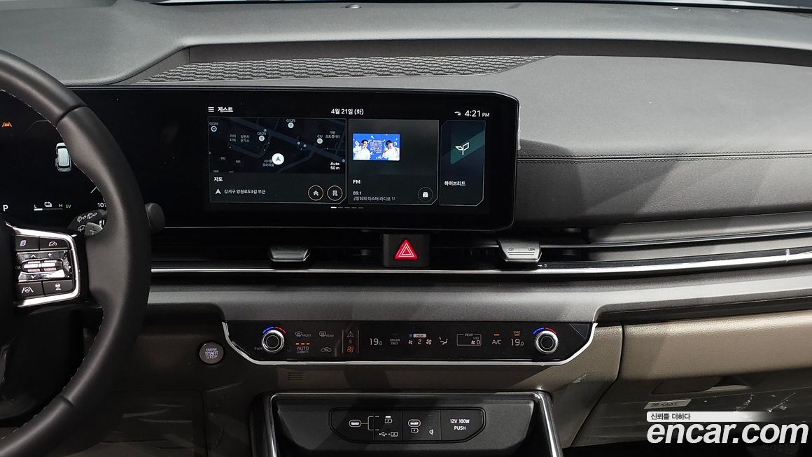 Kia Canival 2024