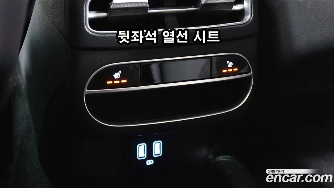 Genesis GV70 2024