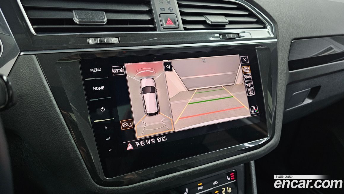 Volkswagen Tiguan 2022