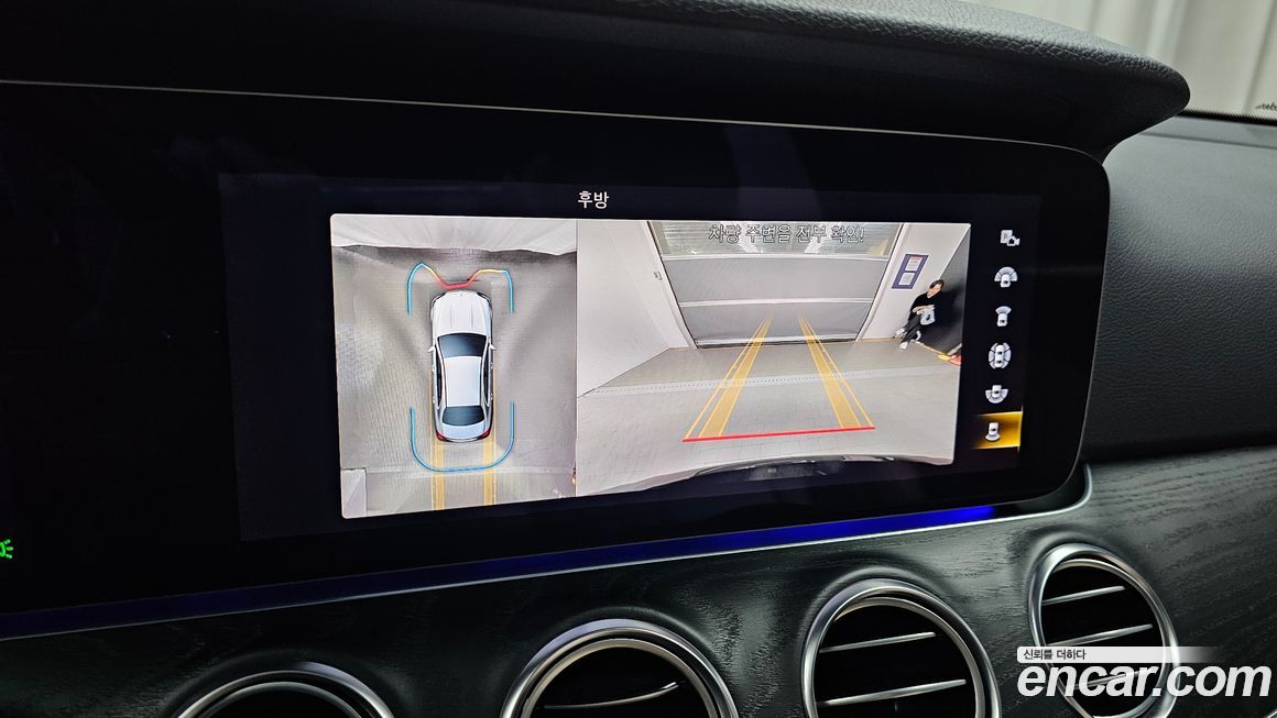 Mercedes-Benz E-Class 2023