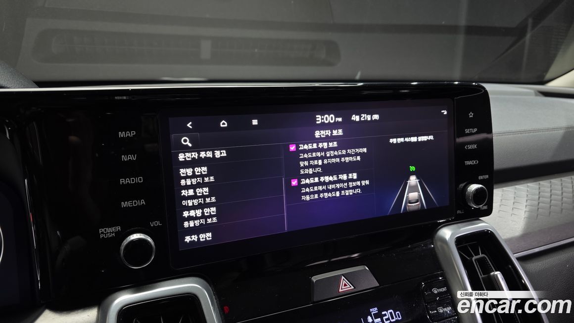 Kia Sorento 2021