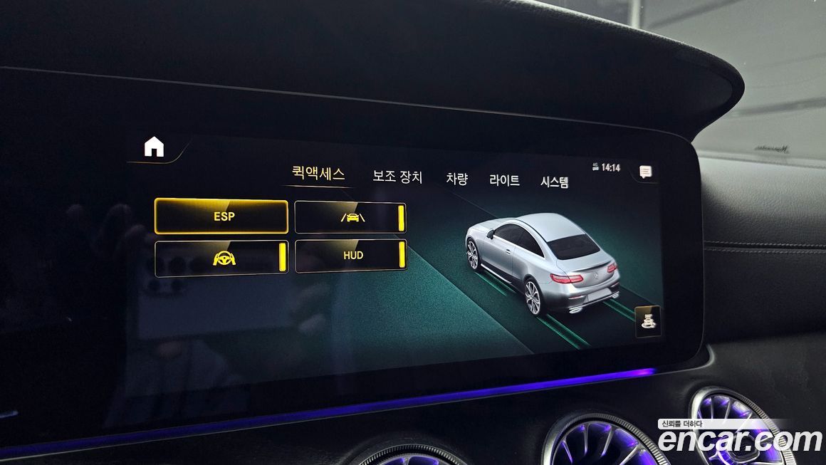 Mercedes-Benz E-Class 2022