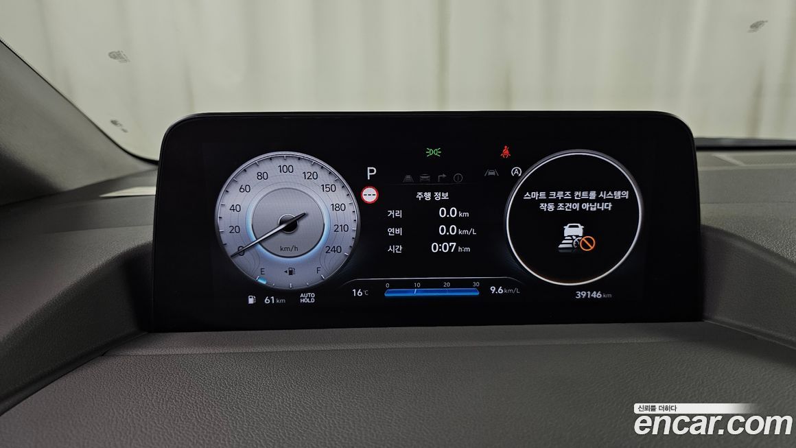 Hyundai Staria 2022