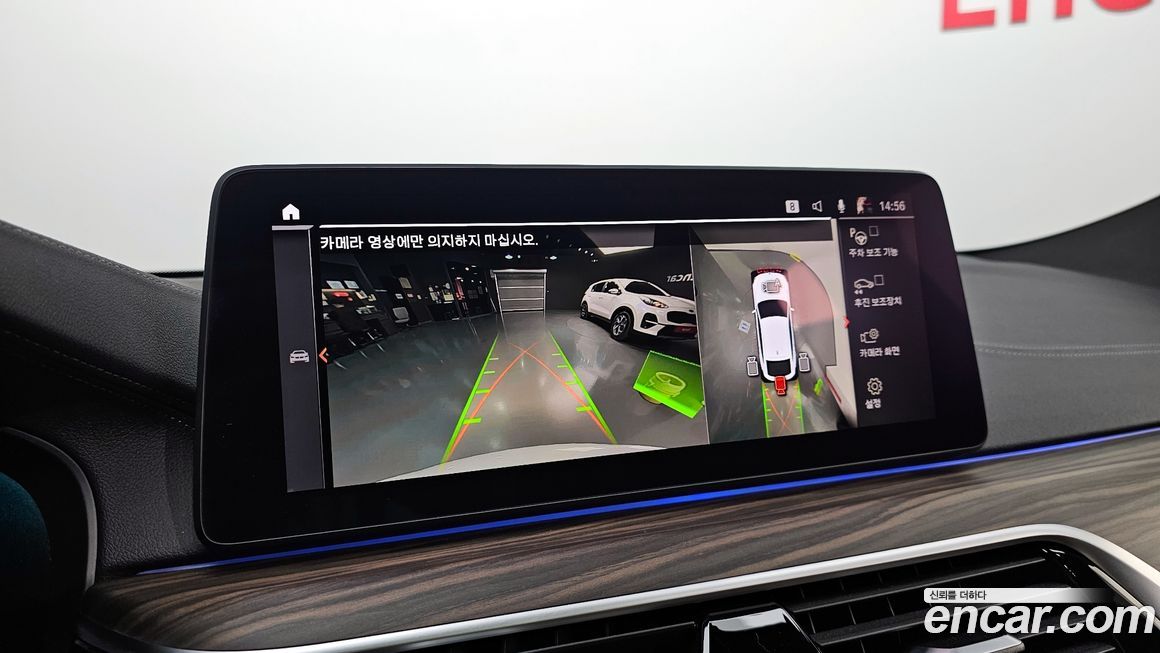 BMW Gran Turismo 2021