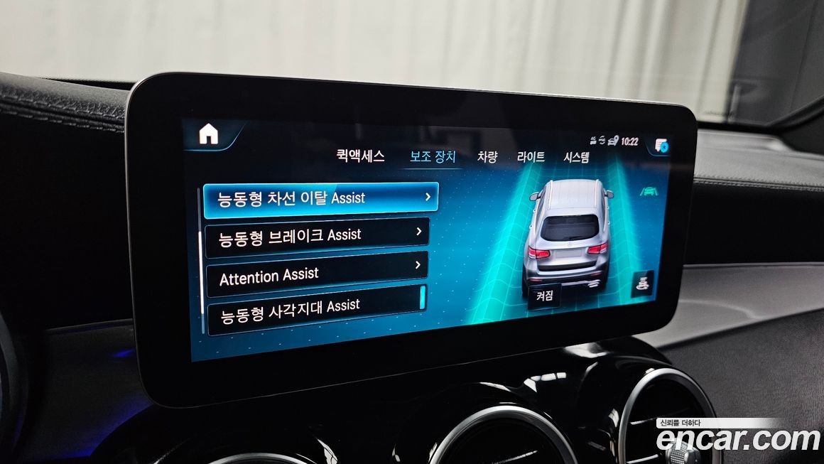 Mercedes-Benz GLC-Class 2021