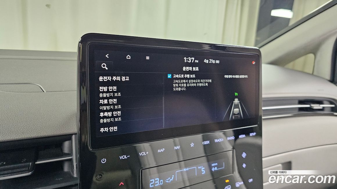 Hyundai Staria 2022