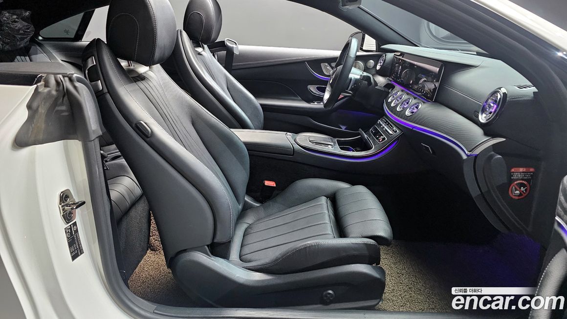 Mercedes-Benz E-Class 2022