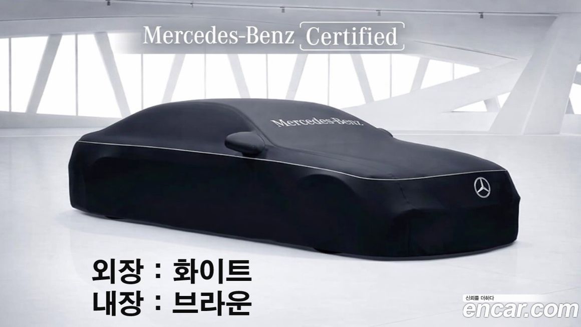 Mercedes-Benz C-Class 2025