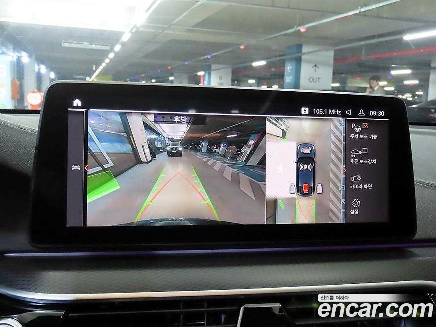 BMW Gran Turismo 2023