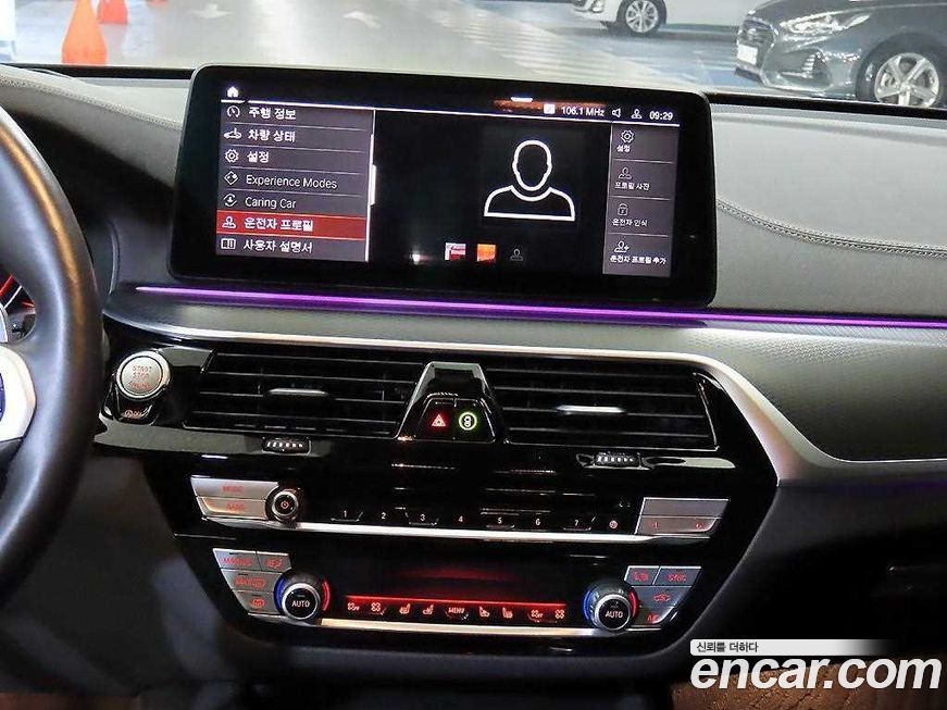 BMW Gran Turismo 2023