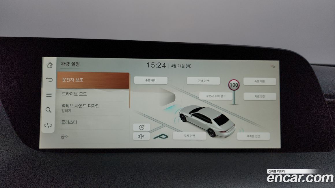Genesis G90 2022