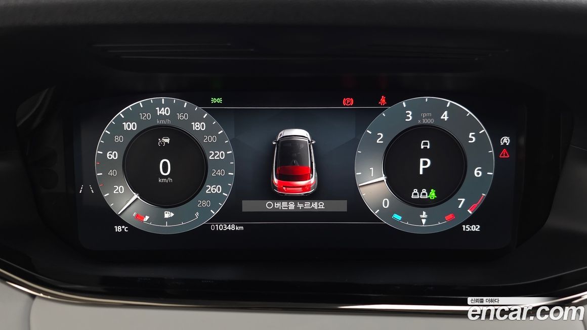 Land Rover Range Rover Evoque 2025
