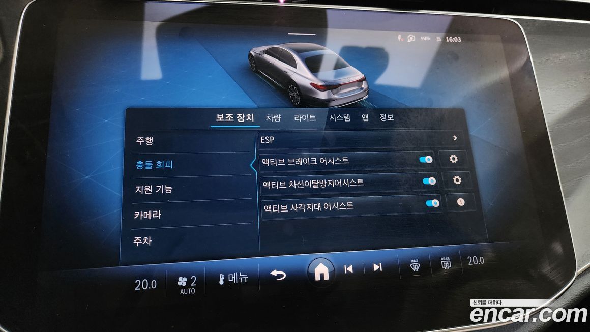 Mercedes-Benz E-Class 2025