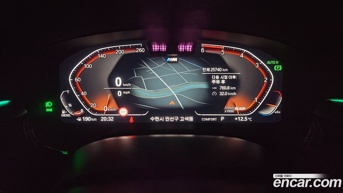 BMW Gran Turismo 2023