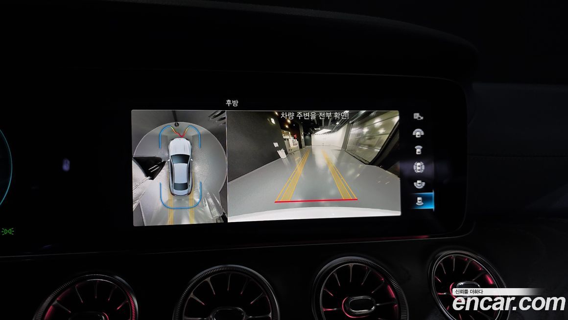 Mercedes-Benz E-Class 2023