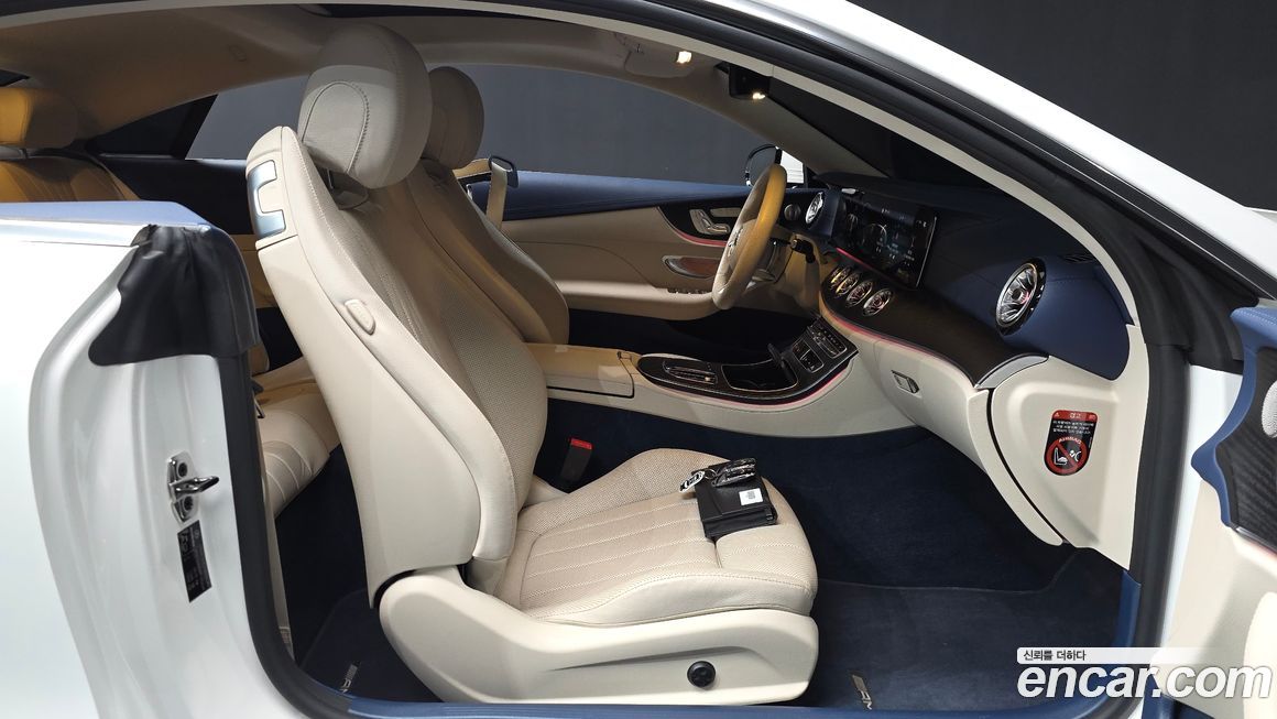 Mercedes-Benz E-Class 2023