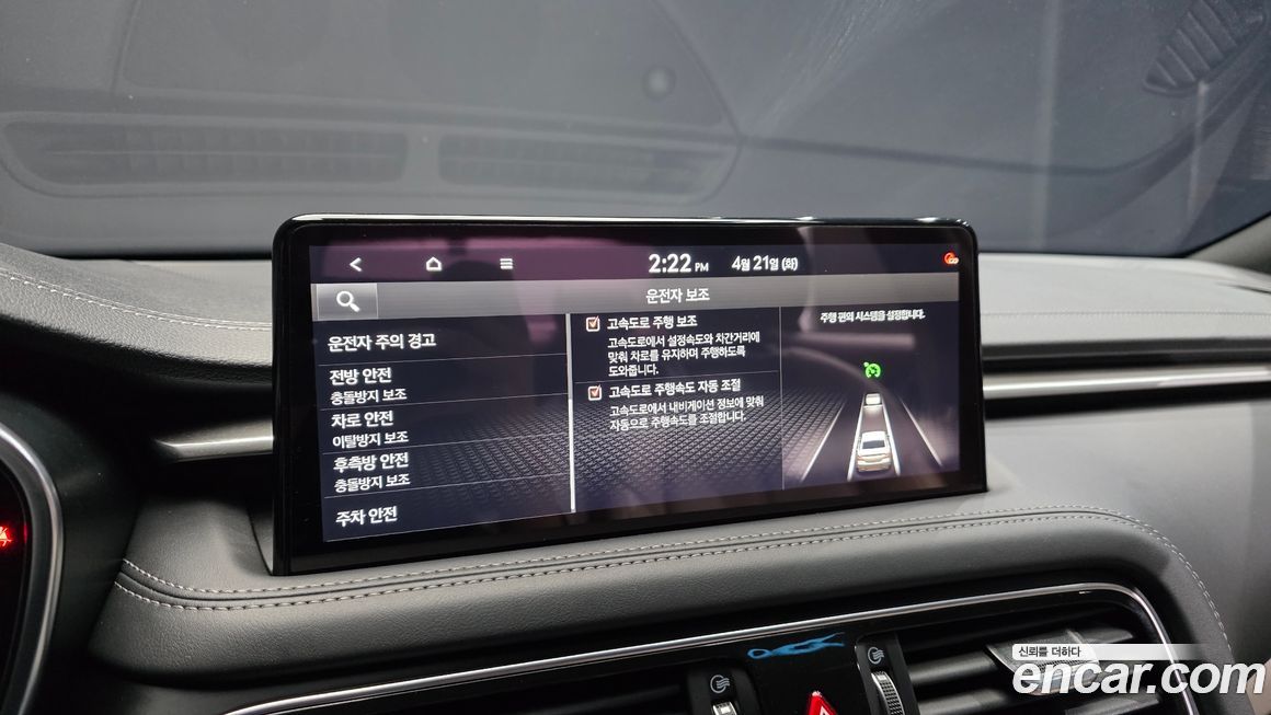 Genesis G70 2021