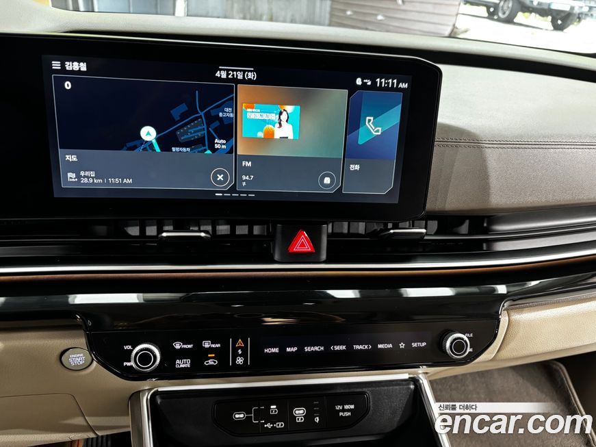 Kia Canival 2025